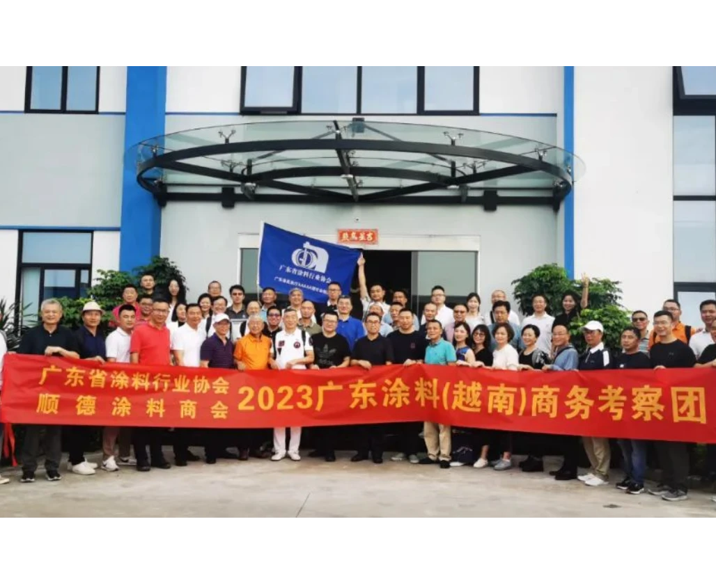 拓商机、走出去，展未来